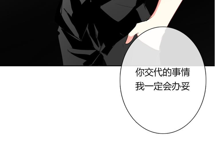 第45话 别走66