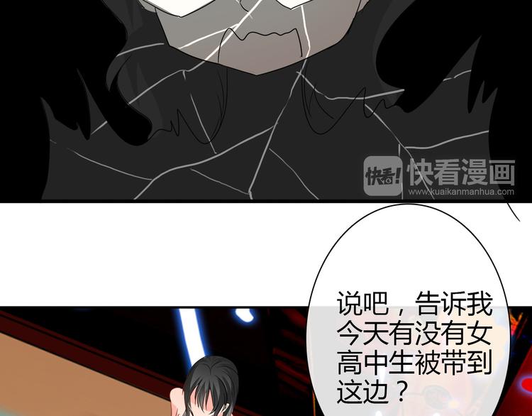 第21话 温亦铭扮女装救人？8
