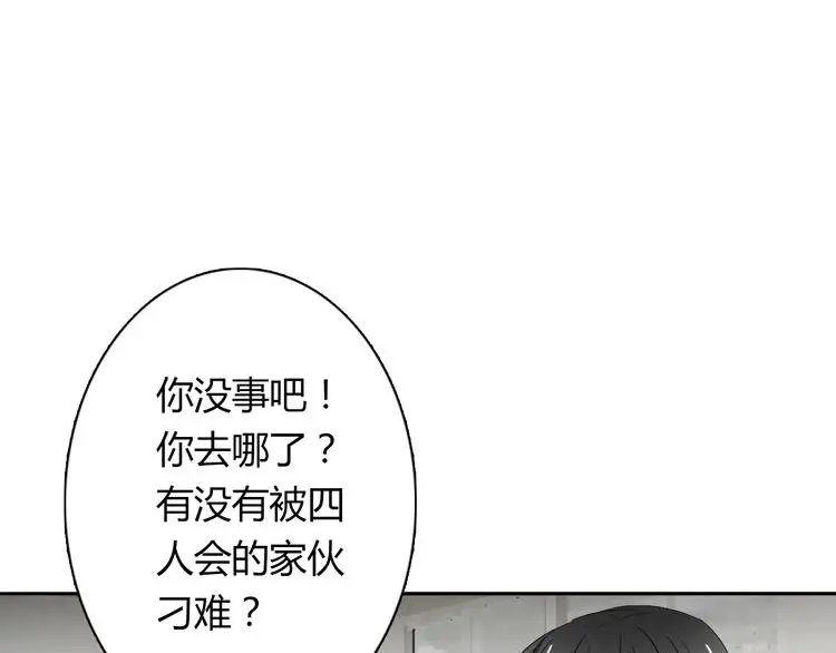 第53话 这家伙，故意的83