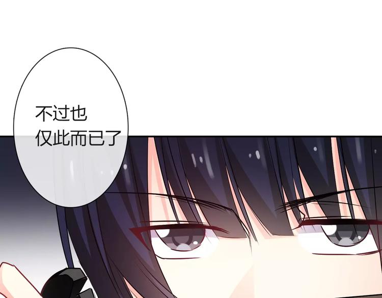 第112话 绝不认输！59