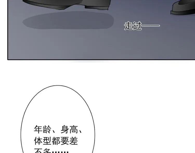 第94话  谢谢你还活着104