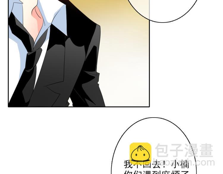 第26话 我想保护你39