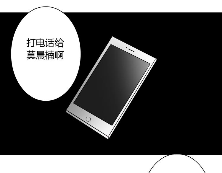 第18话 拯救行动0