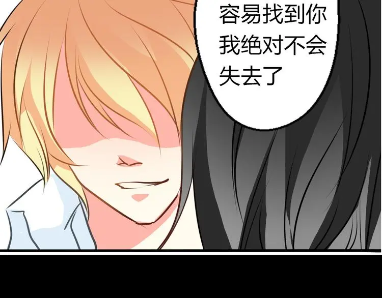 第81话 暗杀成功81