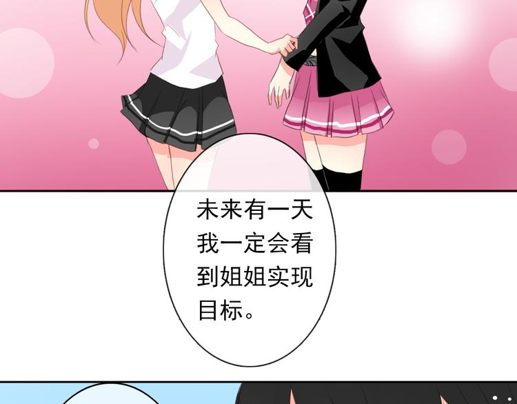 第15话 你到底是什么来头51