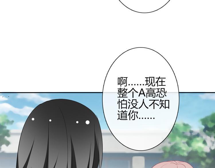 第36话 莫晨楠的女友力58