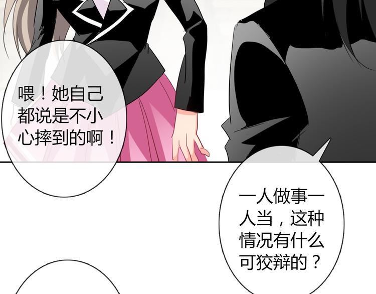 第39话 你们打扰我睡觉了27