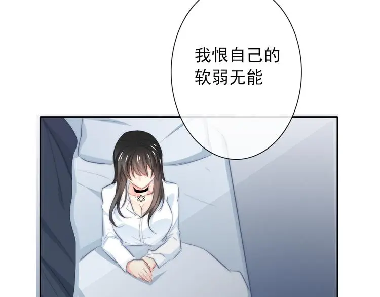 第92话 别离开我76