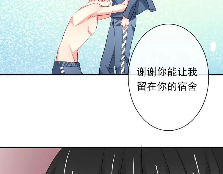 第83话 别想动我一根毫毛84