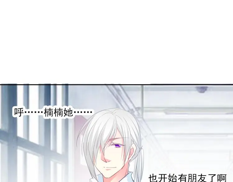 第61话 我会不会死啊17