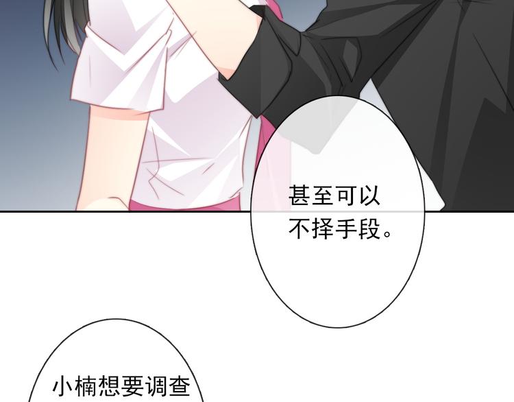 第132话 刺破宁静43