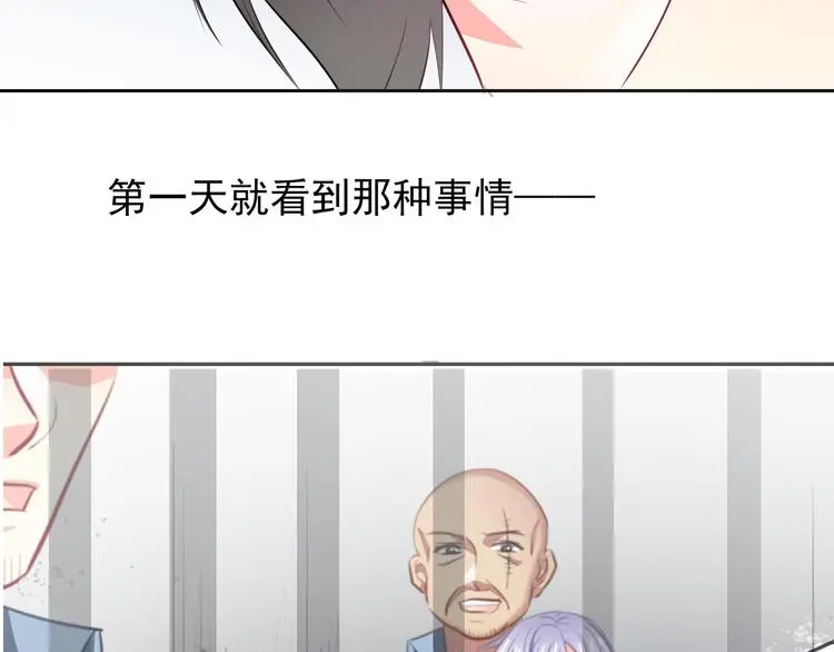 第74话 入狱之灾7