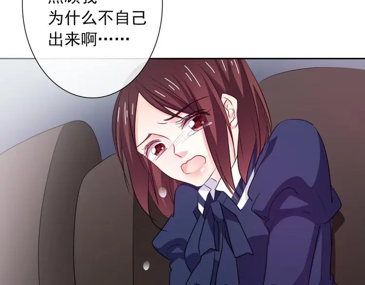 第96话 保护重要的人40