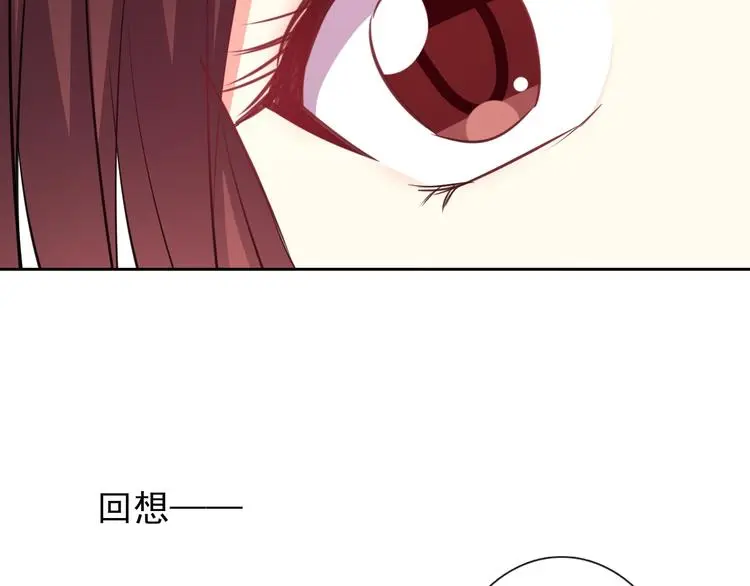 第97话 欺负女孩子？29