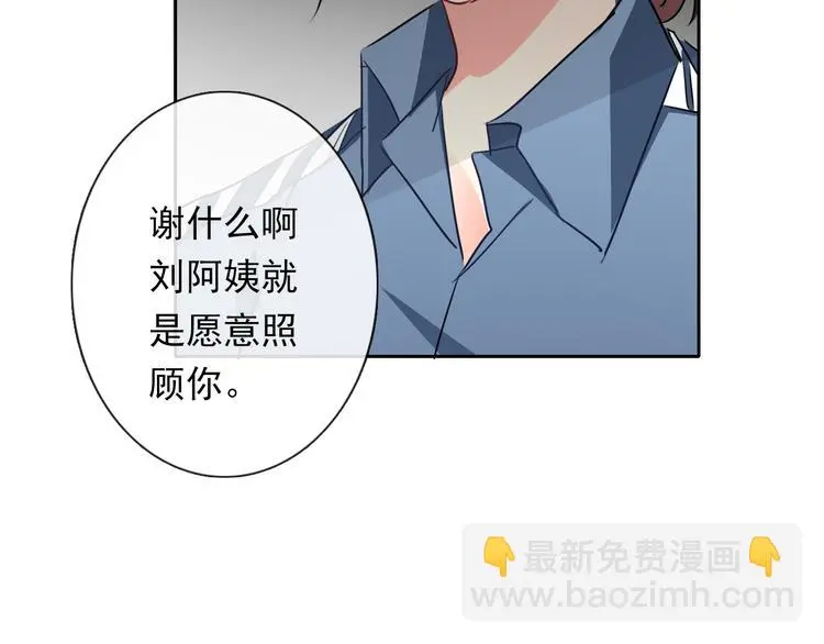 第80话 突然的温暖60