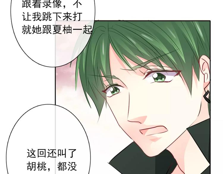 第107话 及时赶到69