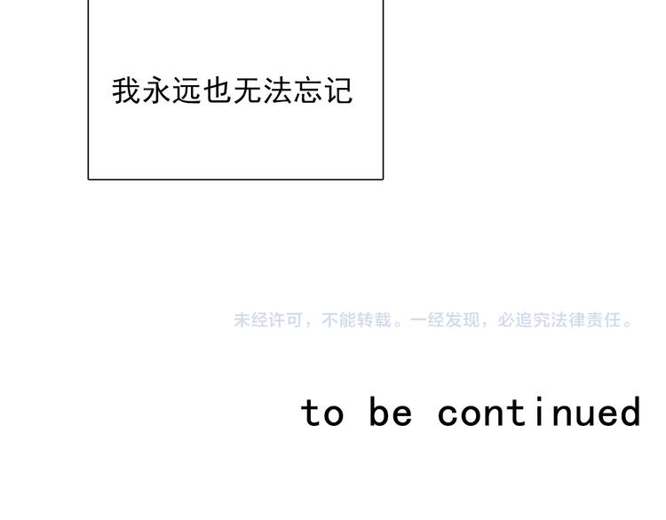 番外 父辈往事2：背影73