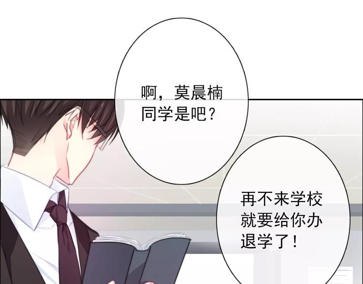 第101话 我回来了！15