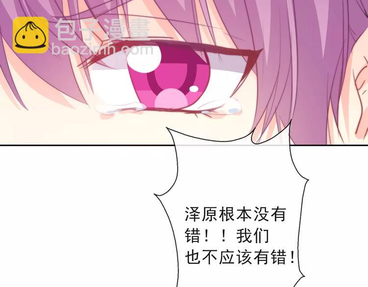 第117话 我不许你一个人承受78