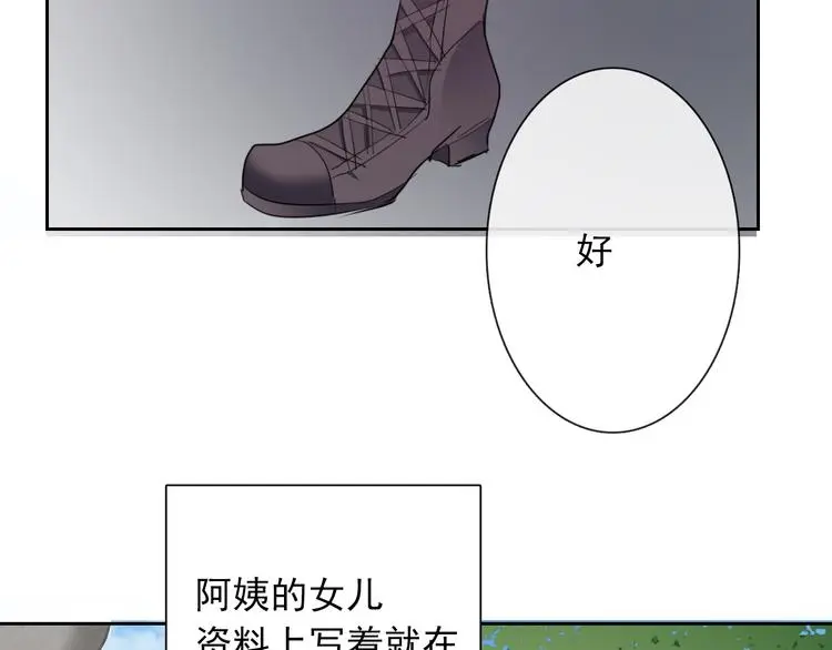 第95话 陌生的你94
