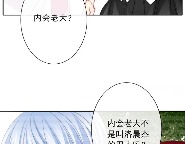 第129话 格斗女王35