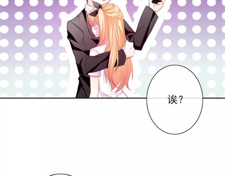 第102话 别...别撩我！86
