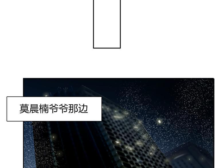 第26话 我想保护你24
