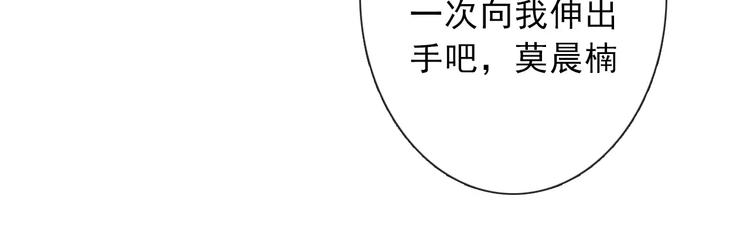 第120话 制造混乱的理由69