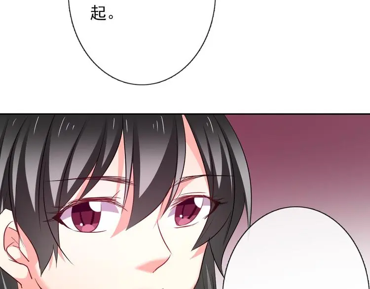 第61话 我会不会死啊74