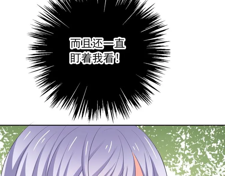 第76话 你这个禽兽！72