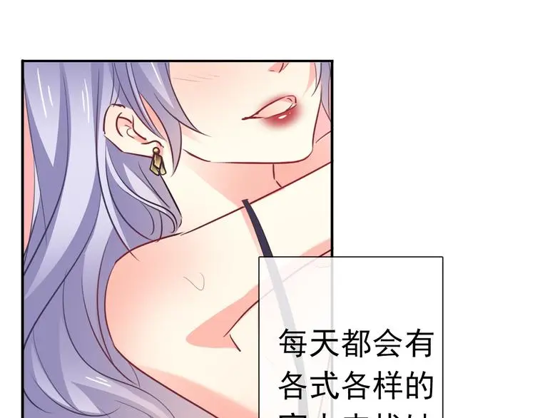 第86话 刮目相看3