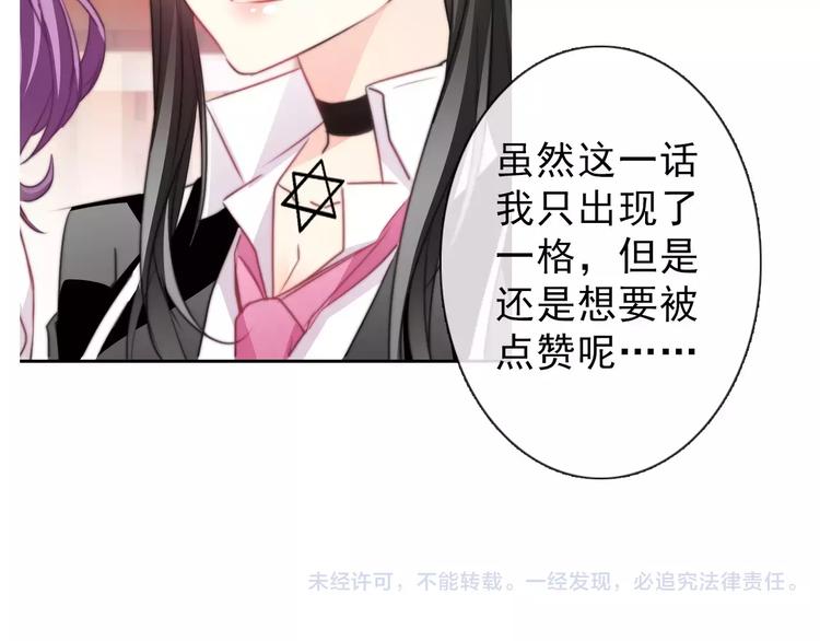 第117话 我不许你一个人承受98