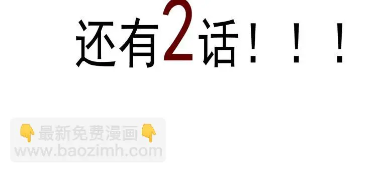 第98话  怎么又是你65