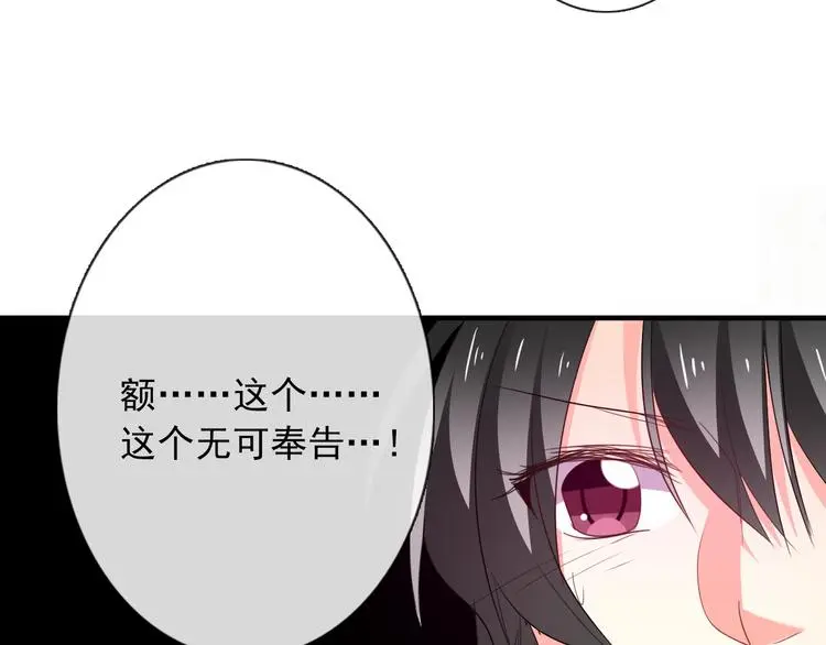 第58话 老大的过去33