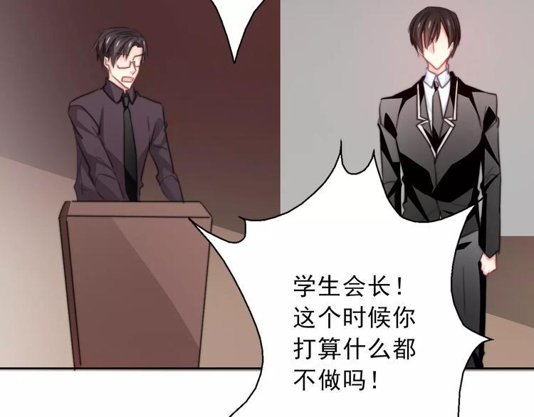 第119话 提前退场53