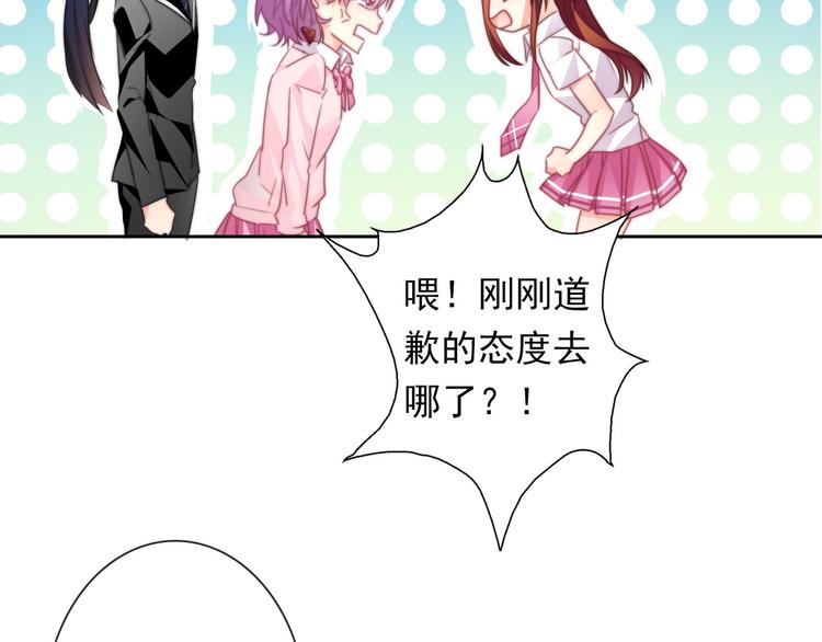 第130话 最后的火锅19