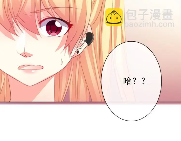 第73话 我一直都在70