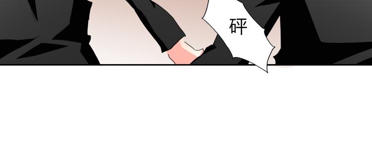 第32话 这不是真的66