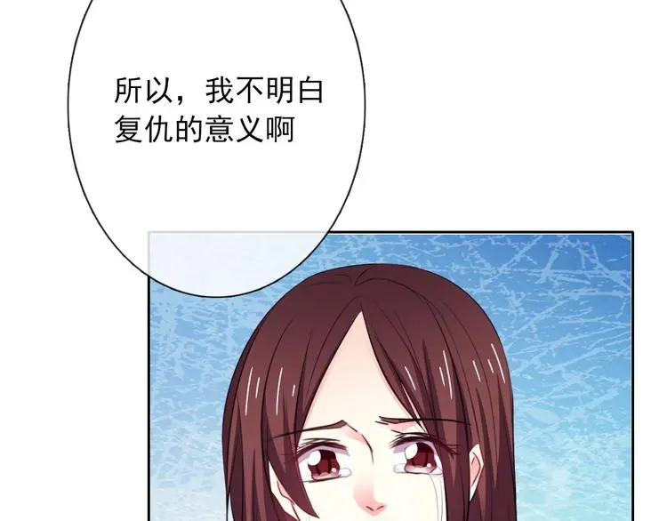 第96话 保护重要的人84