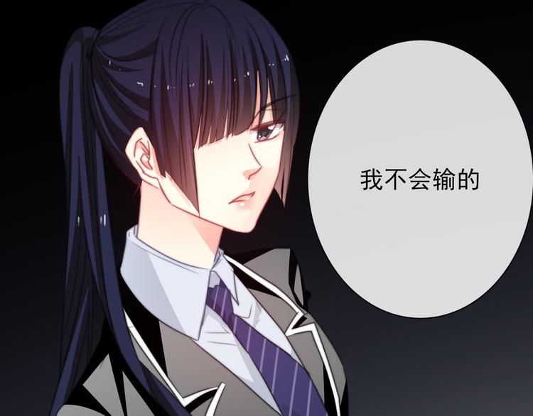 第123话 惩罚73