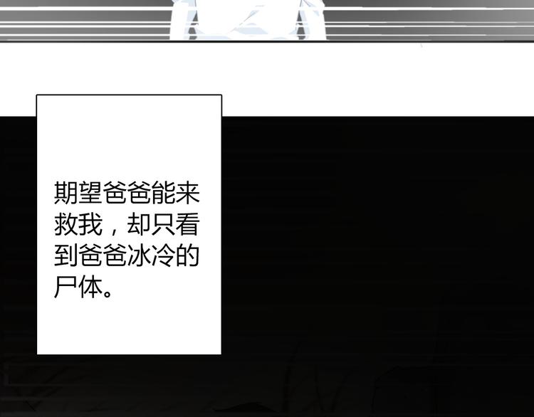 第32话 这不是真的35