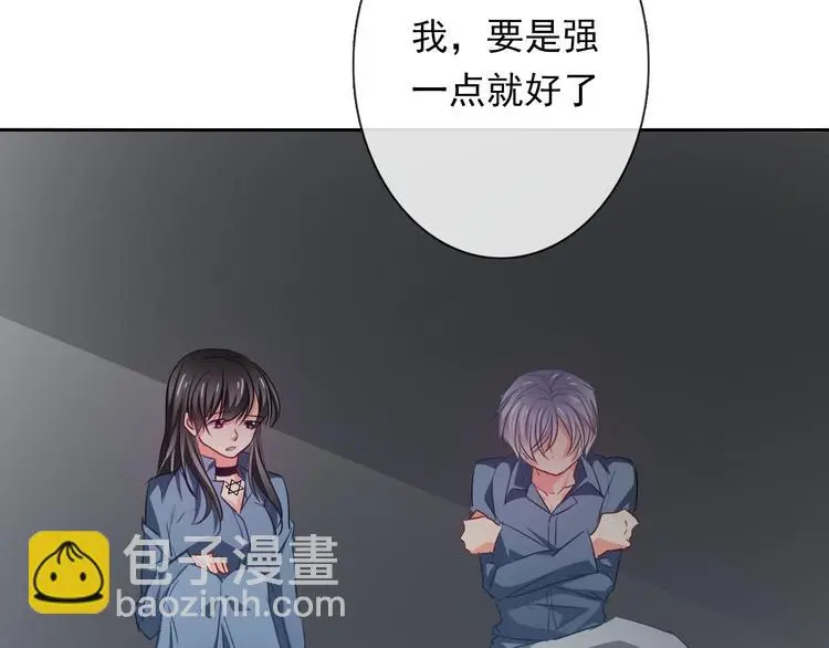 第80话 突然的温暖20