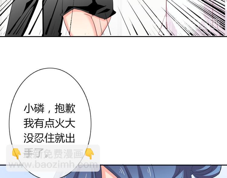 第45话 别走113