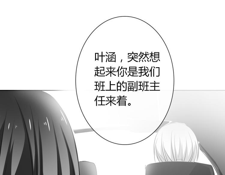 第45话 别走0