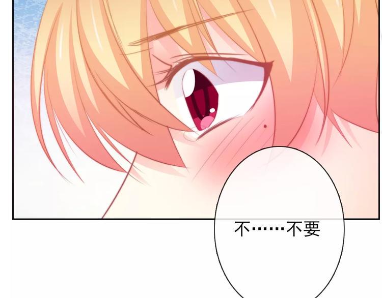 第102话 别...别撩我！84