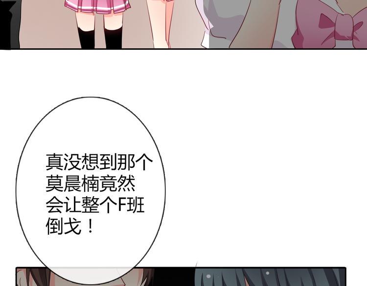 第40话 你是怪物吗？！62