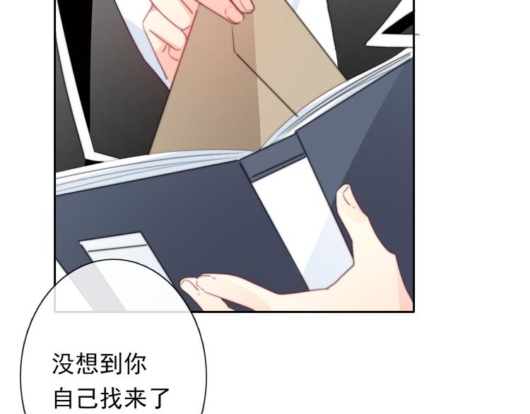 第133话 姐姐的信64