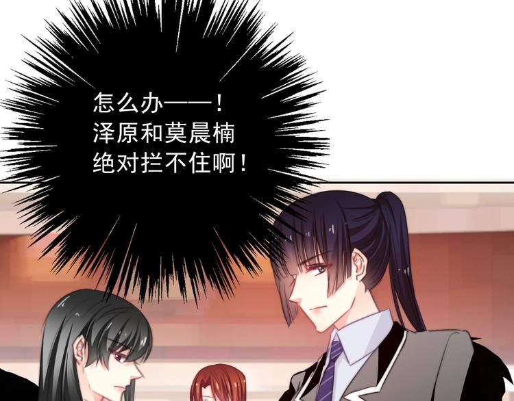 第121话 年轻的特权5