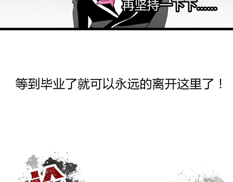 第13话  女老大的对决9