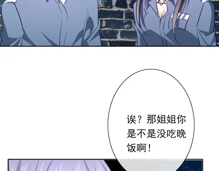 第78话 大姨妈风波102